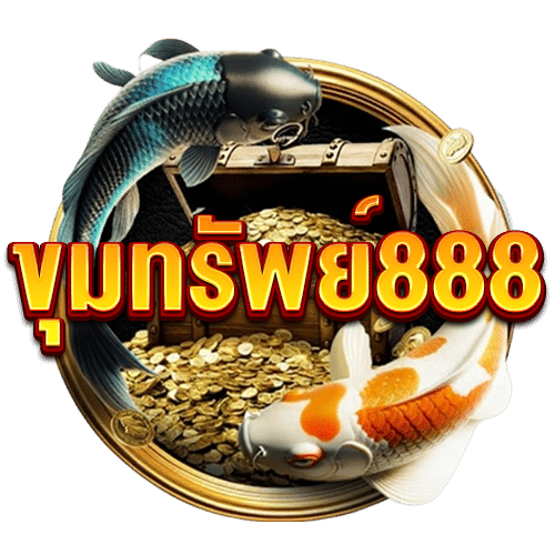 ขุมทรัพย์88